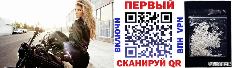 Амфетамин Розовый  Ивантеевка 