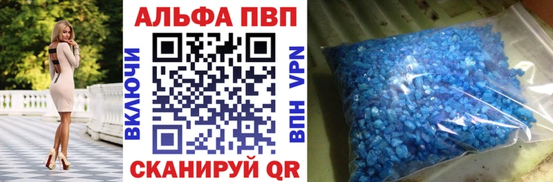 hydra сайт  Ивантеевка  А ПВП Соль 