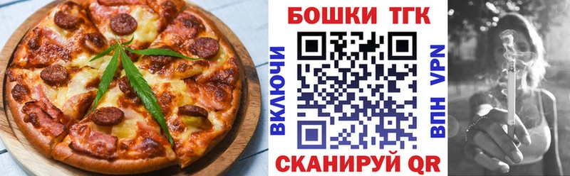 Еда ТГК марихуана  магазин продажи   Ивантеевка 