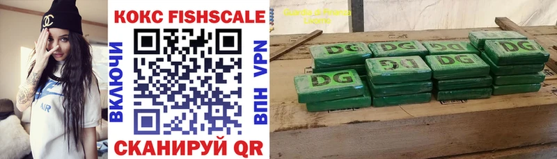 ОМГ ОМГ ссылки  Ивантеевка  КОКАИН Колумбийский  где купить  