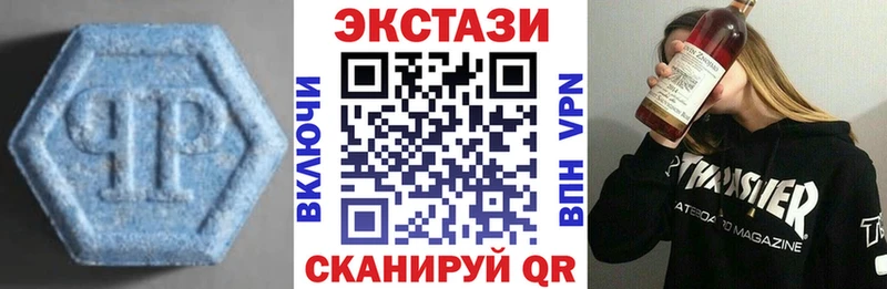 Экстази MDMA  Ивантеевка 