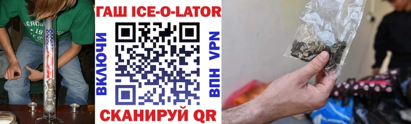 ГАШ Premium Ивантеевка