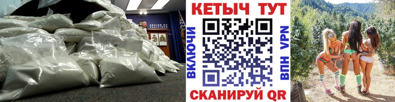 КЕТАМИН ketamine  ссылка на мегу ТОР  Ивантеевка 