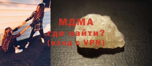 соль ск Волосово