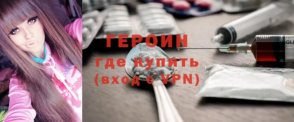 марки nbome Володарск