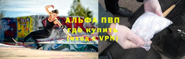 мдма Бородино