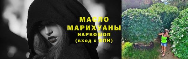 мдма Бородино
