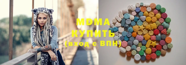 соль ск Волосово