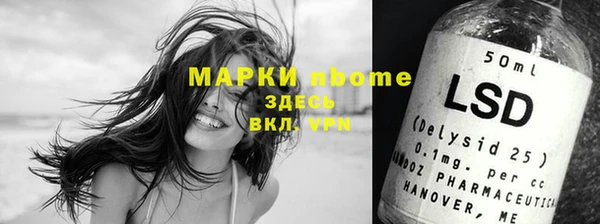 мдма Волоколамск