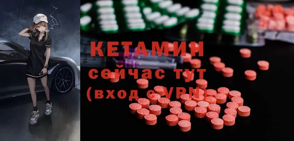 бутик Сафоново