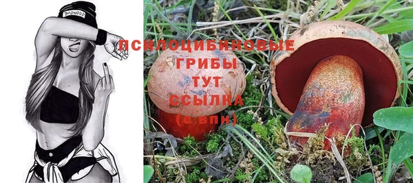 марки nbome Володарск