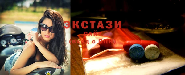 мдма Волоколамск