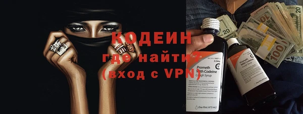 гидра Беломорск