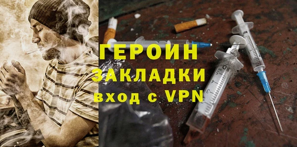 мдма Бородино