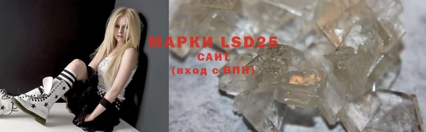 трава Белоозёрский