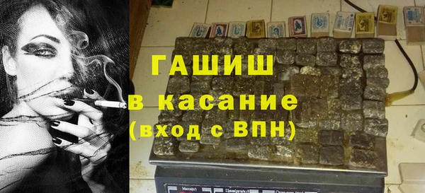 амфетамин Бронницы