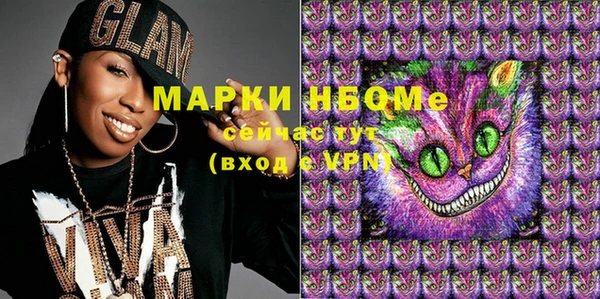 мдма Бородино