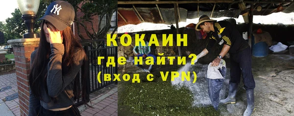ALPHA PVP Вязники