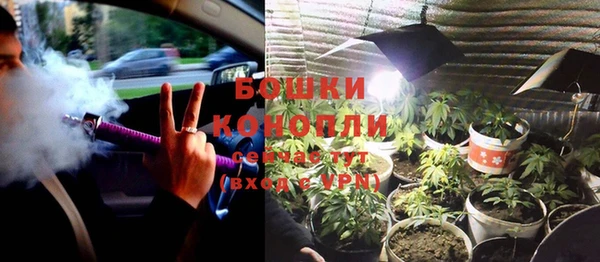 амфетамин Бронницы