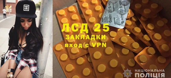 амфетамин Бронницы