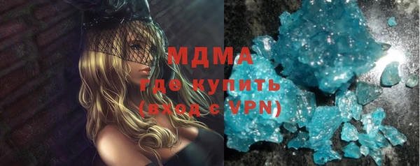 амфетамин Бронницы