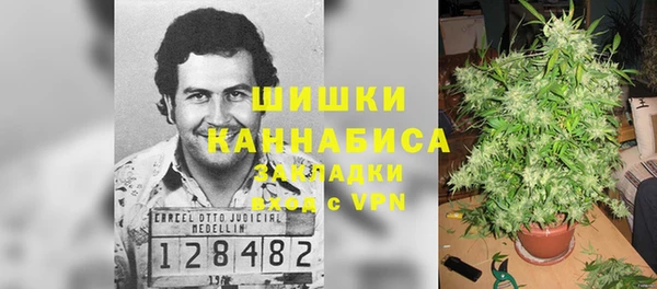 марки nbome Володарск
