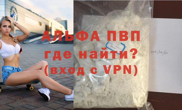 мдма Бородино