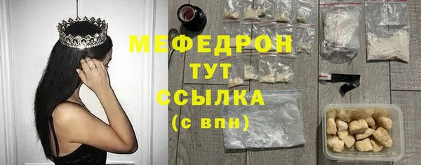 амфетамин Бронницы