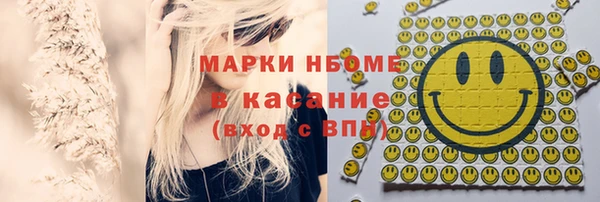 мдма Бородино