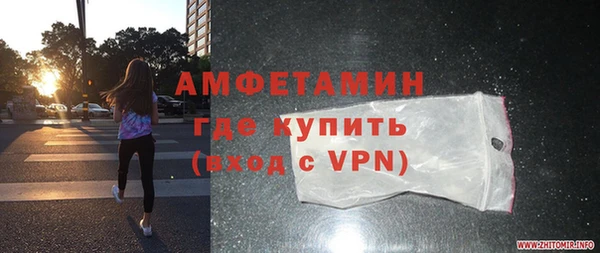 мдма Волоколамск