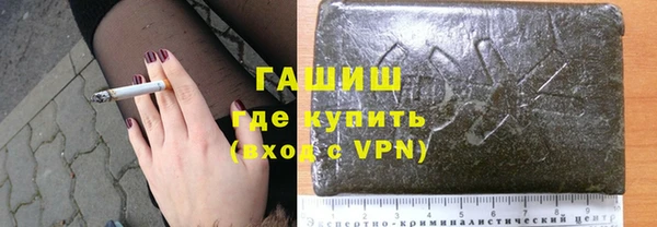 амфетамин Бронницы