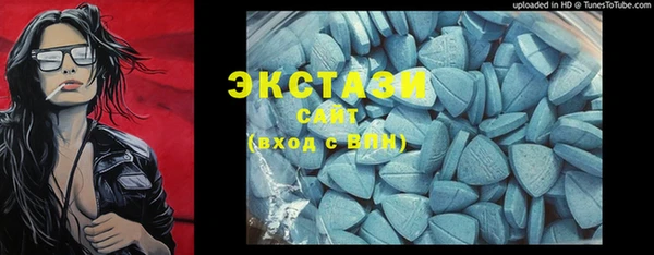 соль ск Волосово