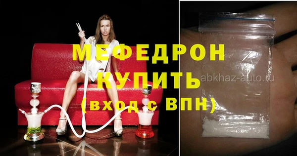 мдпв Бугульма