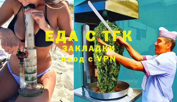 амфетамин Бронницы