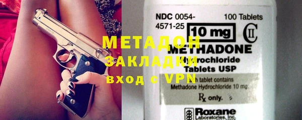 марки nbome Володарск