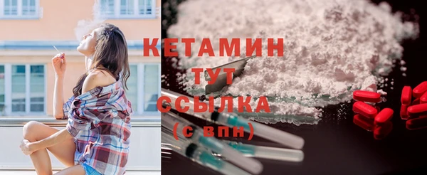 амфетамин Бронницы