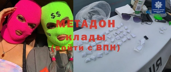амфетамин Бронницы