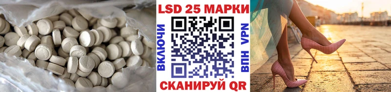 продажа наркотиков Ивантеевка ЛСД экстази ecstasy