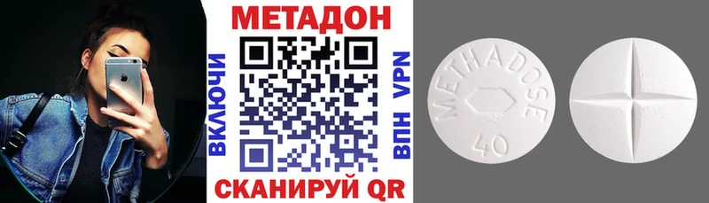 МЕТАДОН мёд Ивантеевка