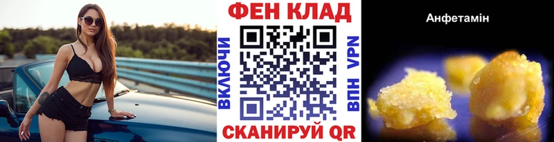 МЕТАМФЕТАМИН кристалл Ивантеевка