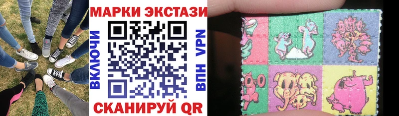 Наркотические марки 1,5мг  Ивантеевка 