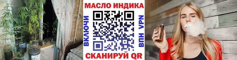 Дистиллят ТГК жижа  Ивантеевка 