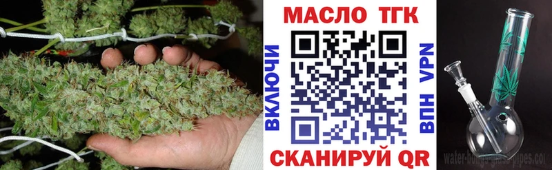 ТГК вейп Ивантеевка